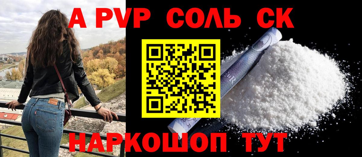 ГАШ  Канабис  Топки  Вход с VPN  Меф кристаллы 