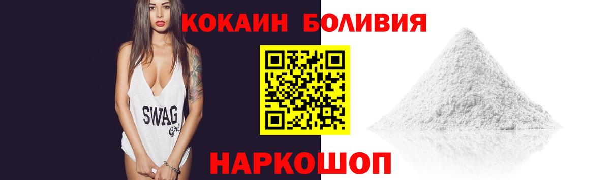 Топки  COCAIN Колумбийский  COCAIN 99%  Вход с VPN 