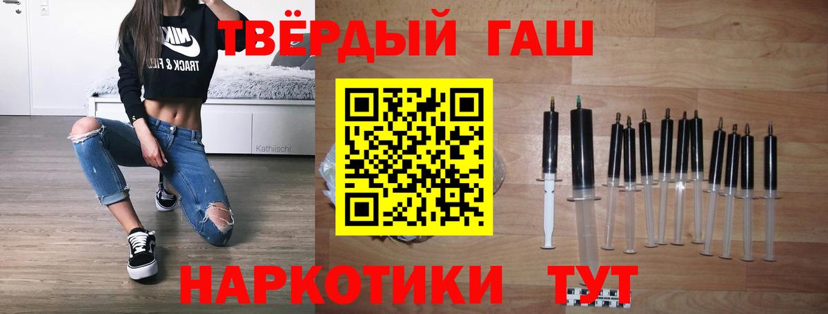ГАШИШ гашик Топки