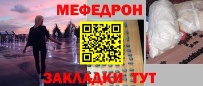 бутик Конаково
