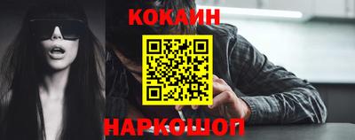 бутик Конаково