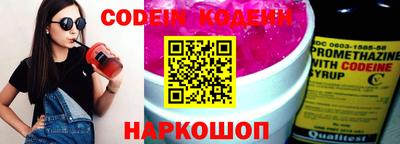 бутик Конаково