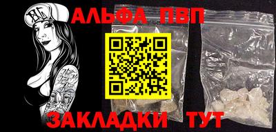a pvp Краснодар
