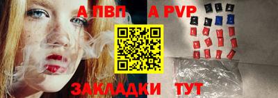 бутик Конаково