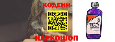 бутик Конаково