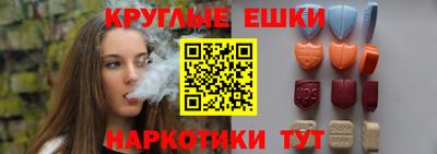 эйфоретик Краснознаменск