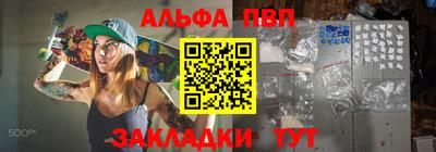 бутик Конаково