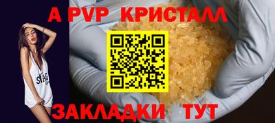 скорость Коммунар