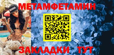 бутик Конаково