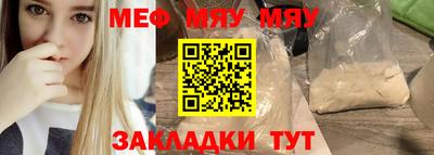бутик Конаково