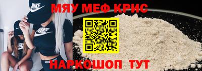 эйфоретик Краснознаменск