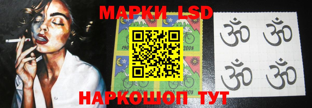 LSD-25 экстази ecstasy  Вход с VPN  ЛСД экстази  Лсд 25 экстази ecstasy  Топки 