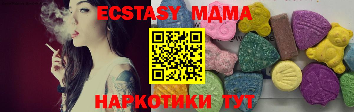 Топки  MDMA Molly  Вход с VPN  МДМА VHQ 