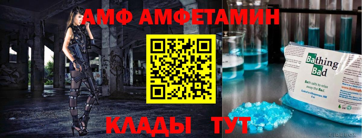 МЕТАМФЕТАМИН Methamphetamine  Вход с VPN  МЕТАМФЕТАМИН Methamphetamine  Топки 