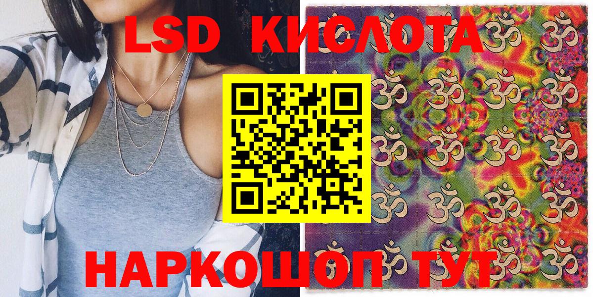 Марки 25I-NBOMe 1,8мг Топки