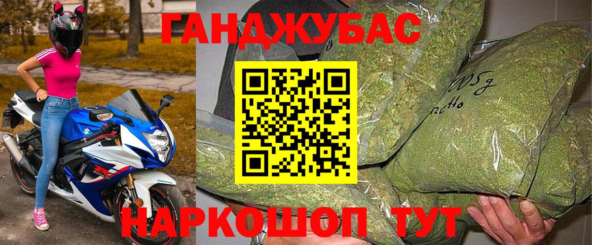 МАРИХУАНА конопля Топки